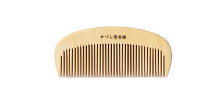 解き櫛 3寸〜4.5寸