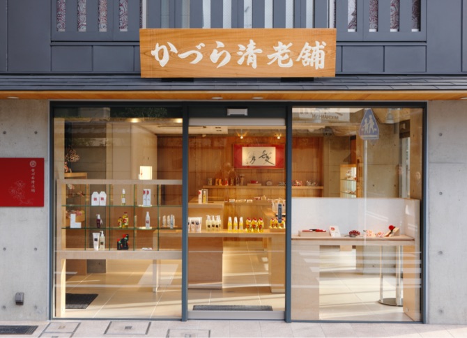 実店舗情報 | かづら清老舗 | 創業慶応元年 - 特製椿油と和雑貨の