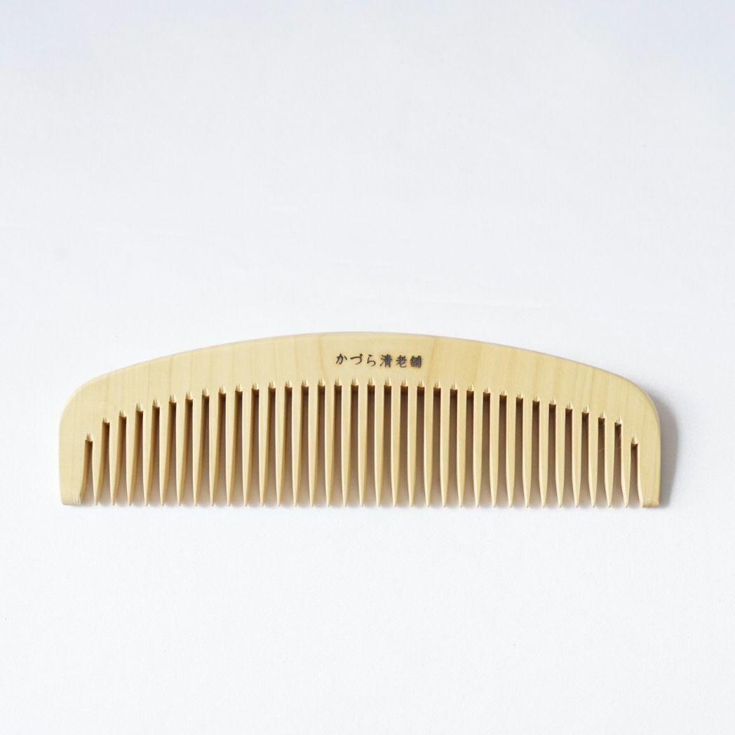 つげ櫛 解き櫛4寸5分（さつまつげ） | かづら清老舗オンラインショップ
