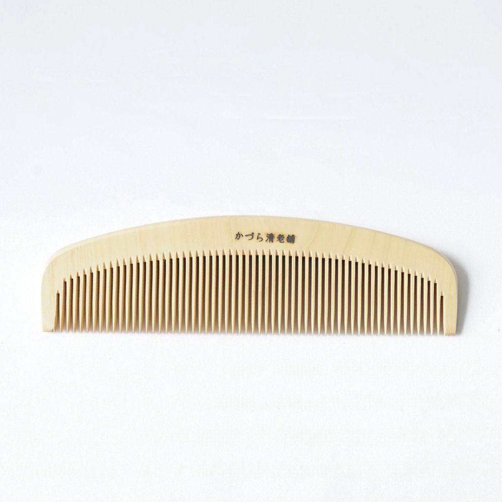 つげ櫛 解き櫛4寸5分（さつまつげ） | かづら清老舗オンラインショップ